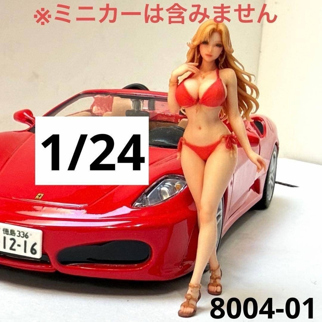 1/24 8004-01 フィギュア　水着　リアルフィギュア　ミニチュアイメージ　完成品　ミニカーに　ドールハウスに　ジオラマ　精密フィギュア　３Dフィギュア