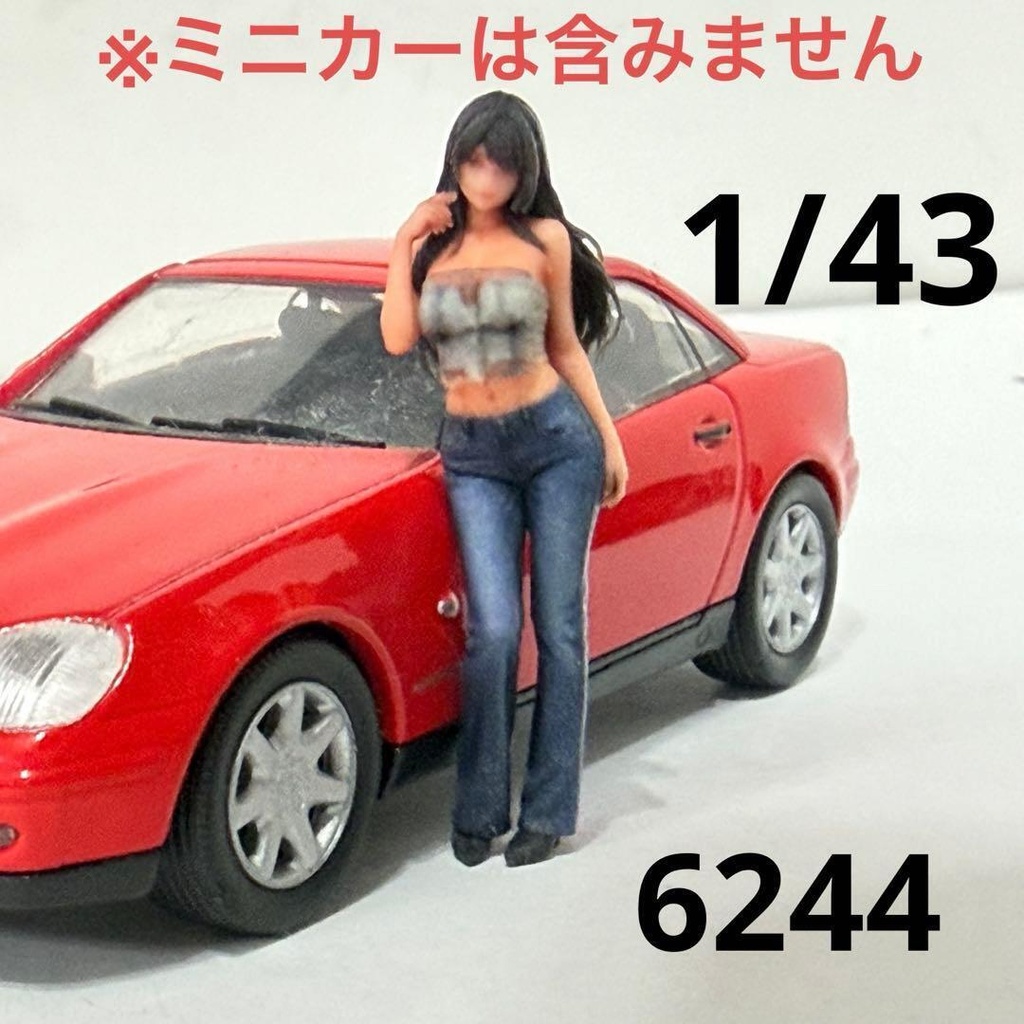 1/43 6244 フィギュア ミニチュア ミニカーに　ジオラマ　ミニチュアイメージ　リアルフィギュア