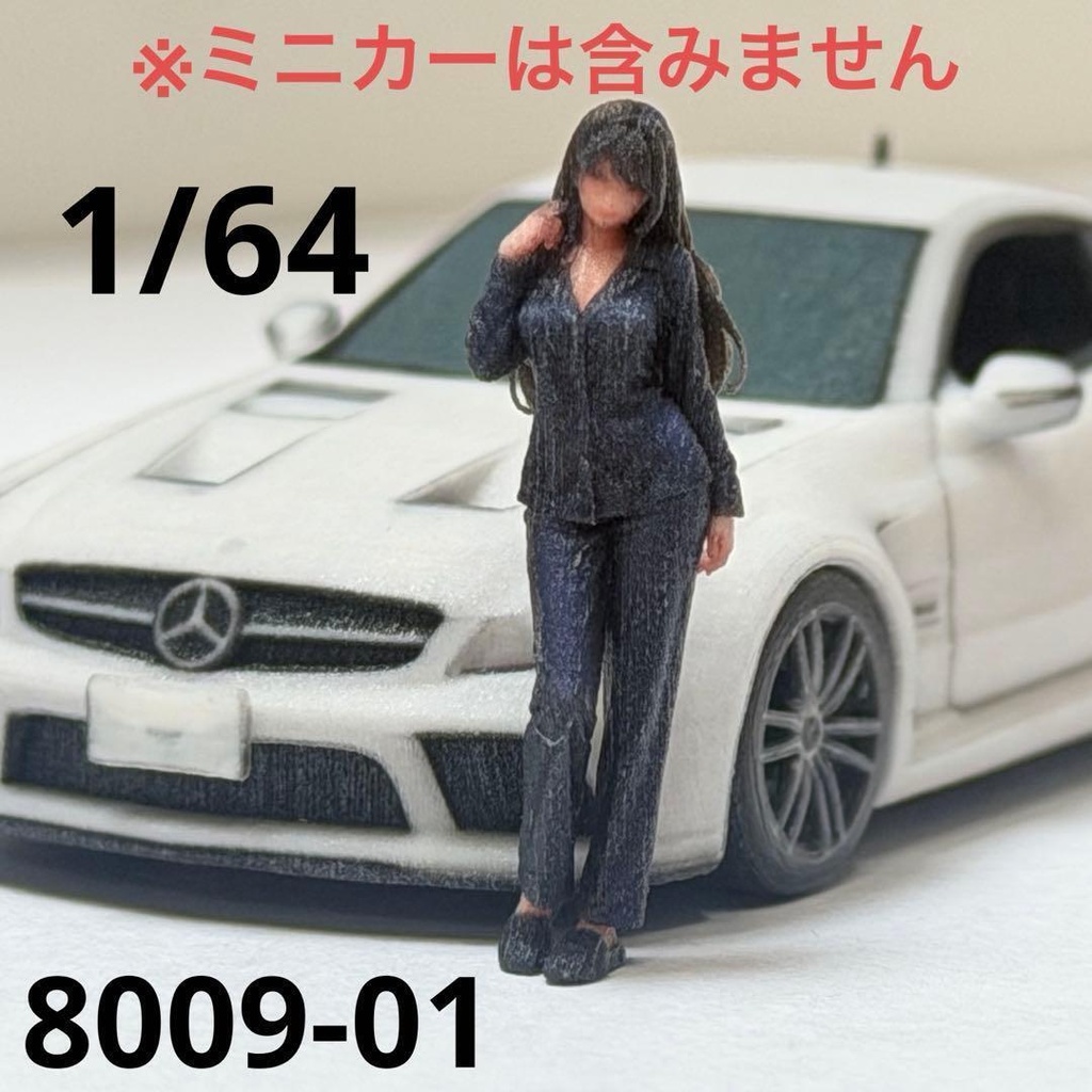 1/64 8009-01 フィギュア　完成品　ミニカーに　トミカに　ミニチュアイメージ　リアルフィギュア