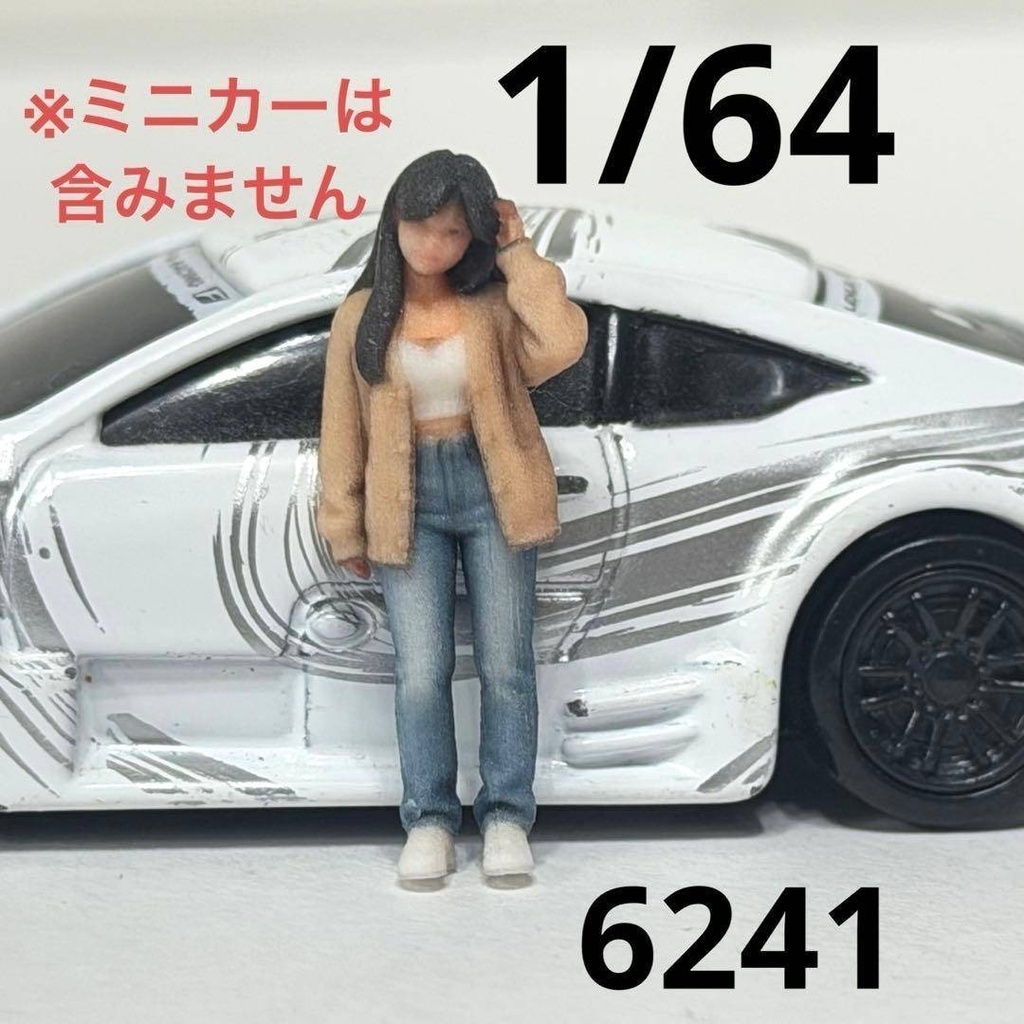 1/64 6241 フィギュア　完成品　ミニカーに　トミカに　ミニチュア ミニチュアイメージ　リアルフィギュア　ジオラマ　