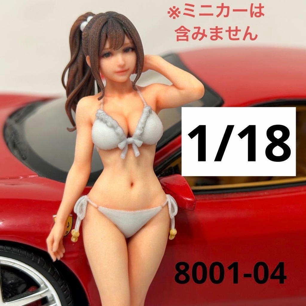 1/18 8001-04 フィギュア　水着　完成品　リアルフィギュア　ミニチュアイメージ　ミニカーに　ドールハウスに　ジオラマに　３Dフィギュア