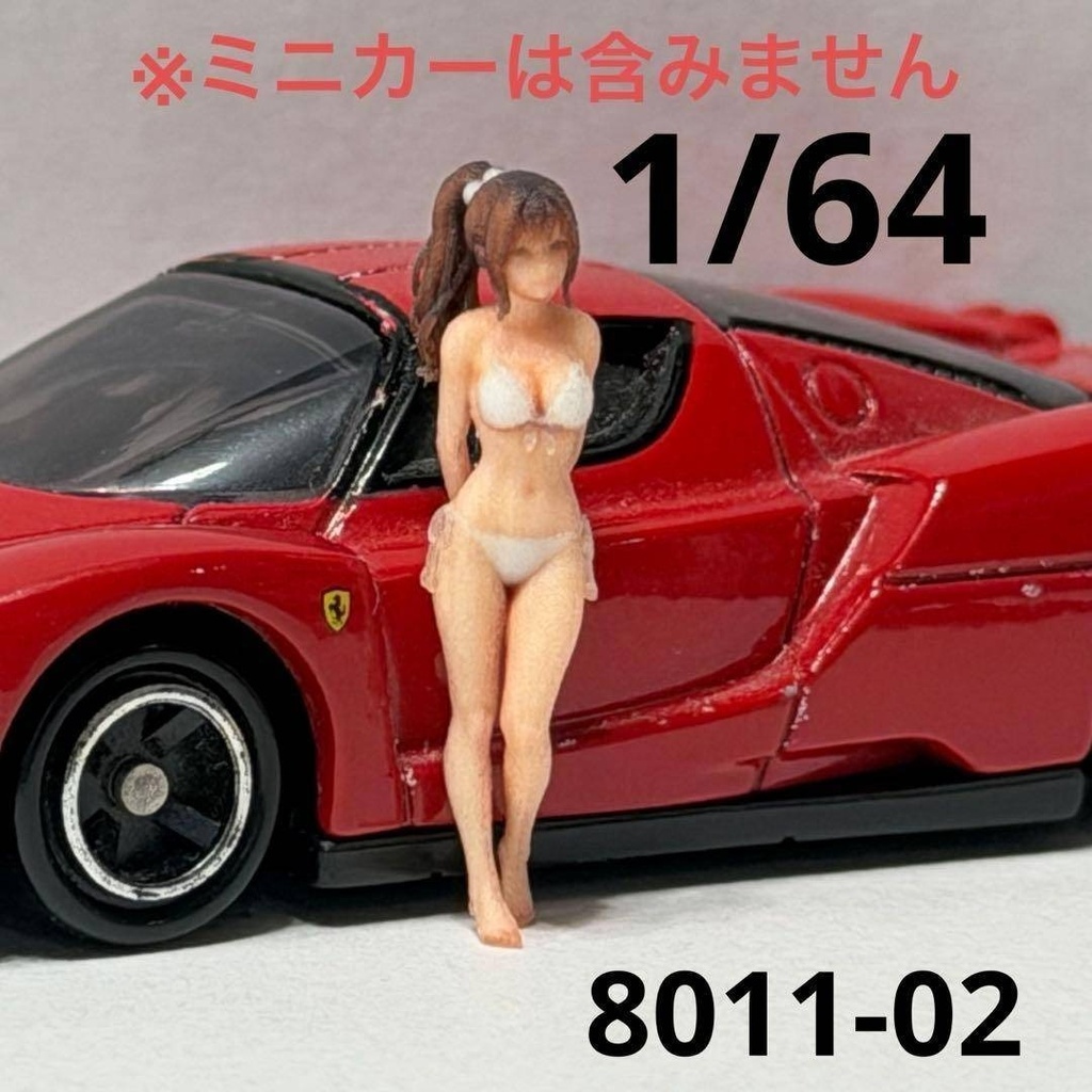 1/64 8011-02 フィギュア ミニカーに トミカに ミニチュア 完成品 ミニチュアイメージ リアルフィギュア ジオラマ