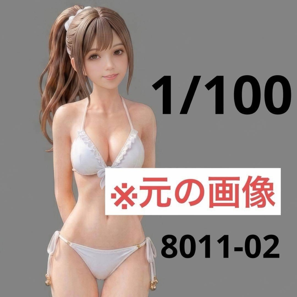 1/100 8011-02 フィギュア 完成品 リアルフィギュア ミニチュアイメージ ジオラマ 水着