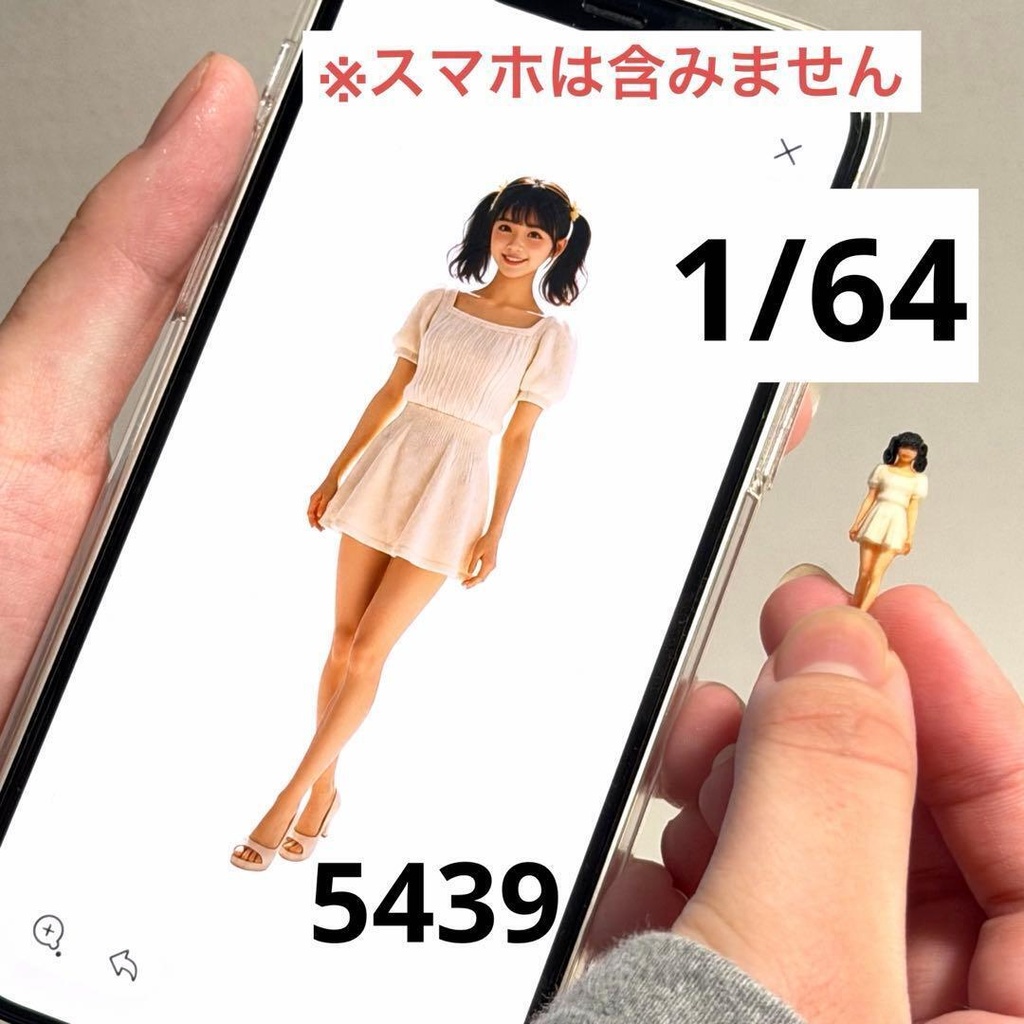 1/64 5439 フィギュア ミニカー トミカに ジオラマ ミニチュア ミニチュアイメージ リアルフィギュア