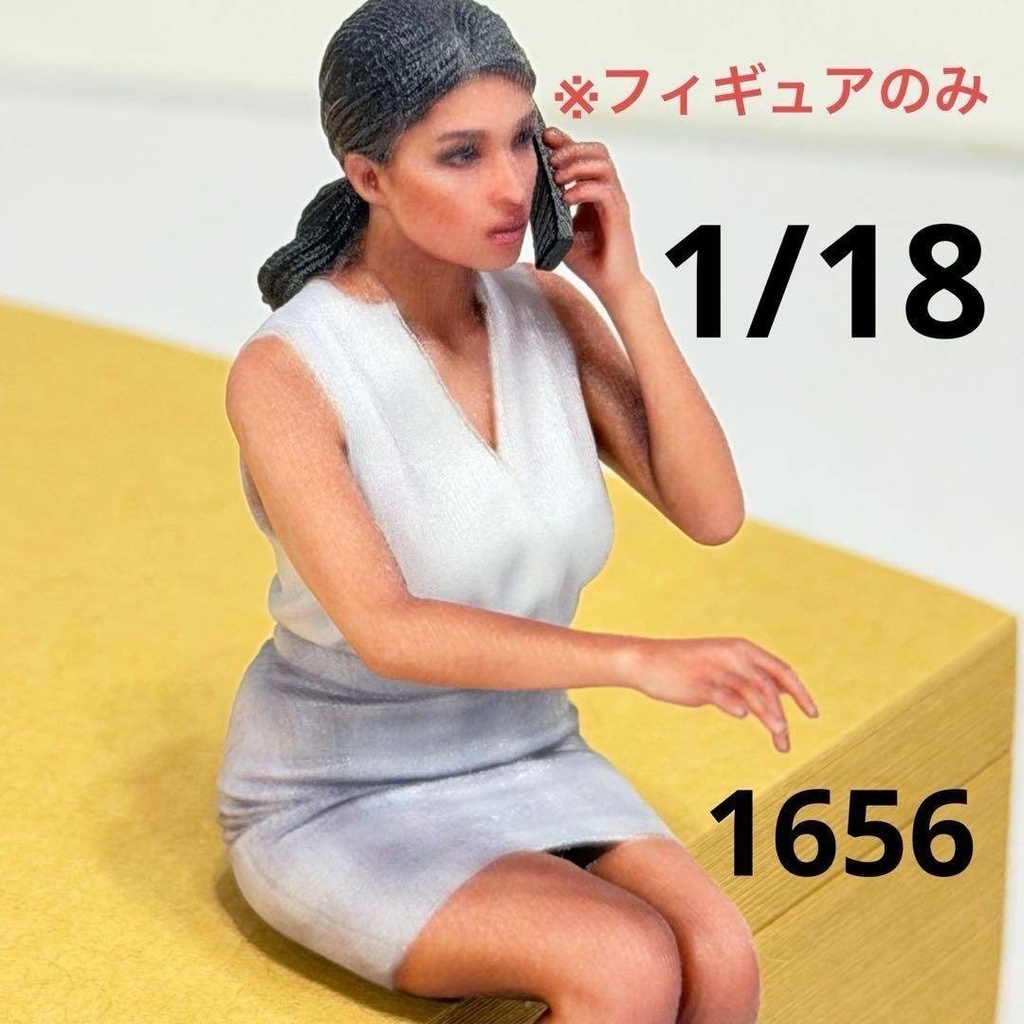 1/18 1656 フィギュア 完成品 ミニチュア 3Dフィギュア ミニカーに ミニチュアイメージ リアルフィギュア ジオラマ