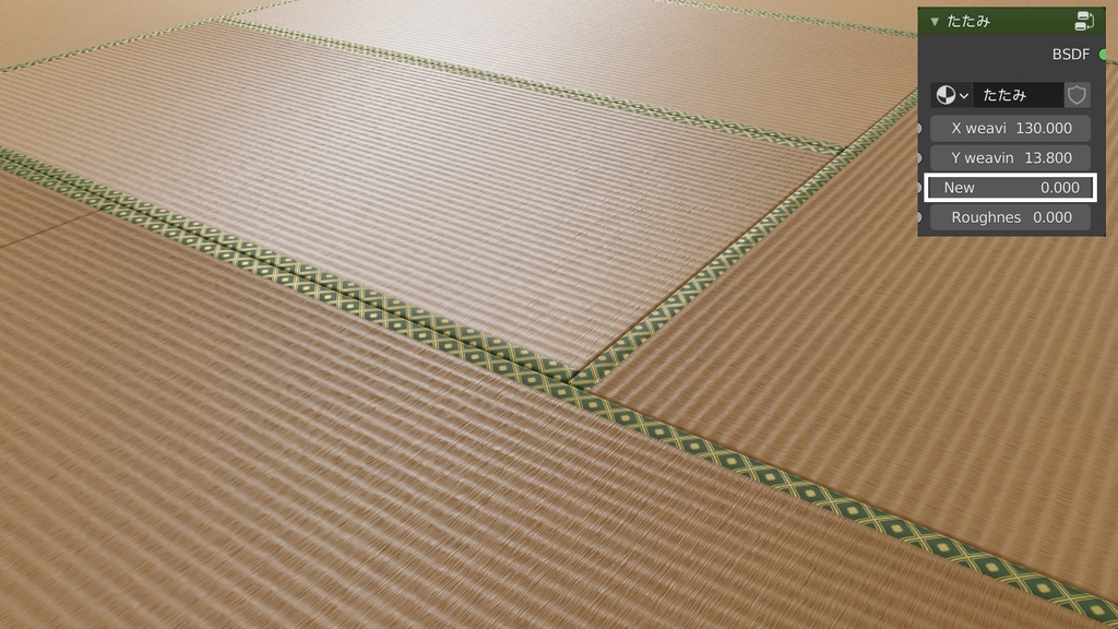 無料DL可【マテリアル】blender用たたみマテリアル