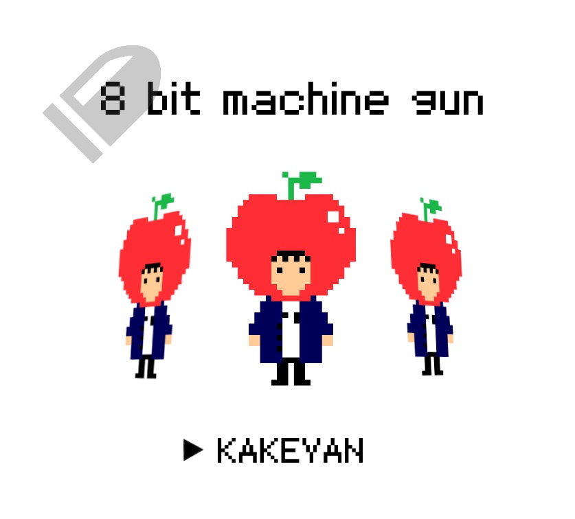 8 bit machine gun
