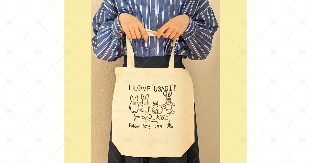 「みんなUSAGI」原画トートバッグ