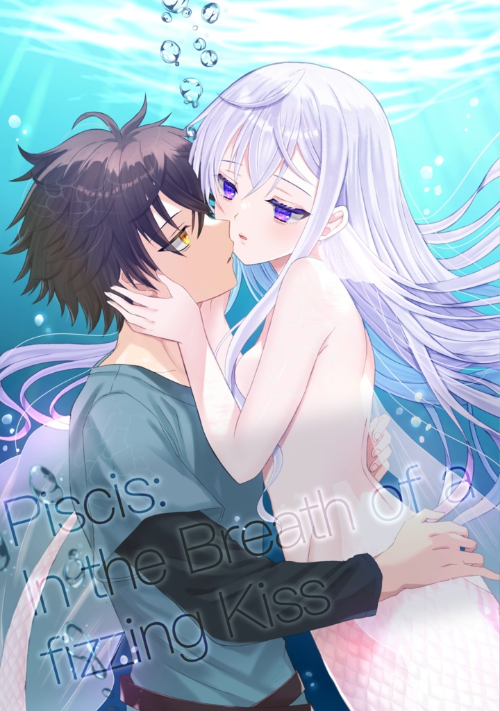Piscis:In The Breath of a Fizzing Kiss