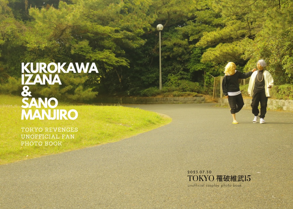 KUROKAWA IZANA & SANO MANJIRO