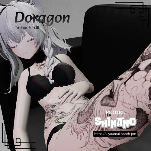 Doragon [ Full Set ]