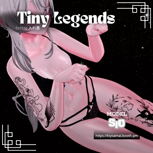Tiny Legends [ SET OF THREE ]
