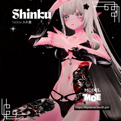 Shinku [ Full Set ]