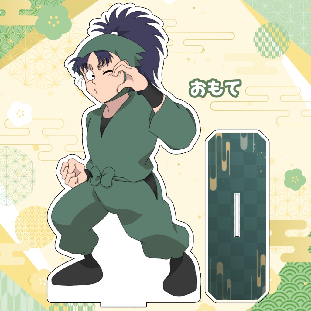 七松小平太のほっぺハートアクスタ