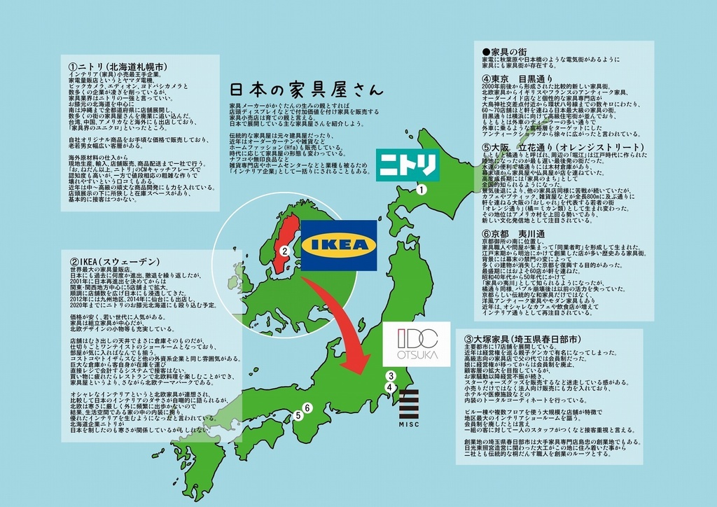 家具擬人化本かぐたん。VOL:02~脚物家具編~