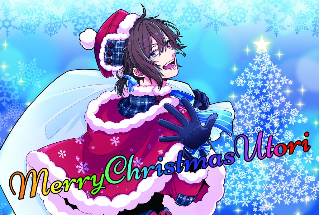 【期間限定販売】ゆとりクリスマス記念 - 直筆サイン&直筆メッセージ付きポストカード