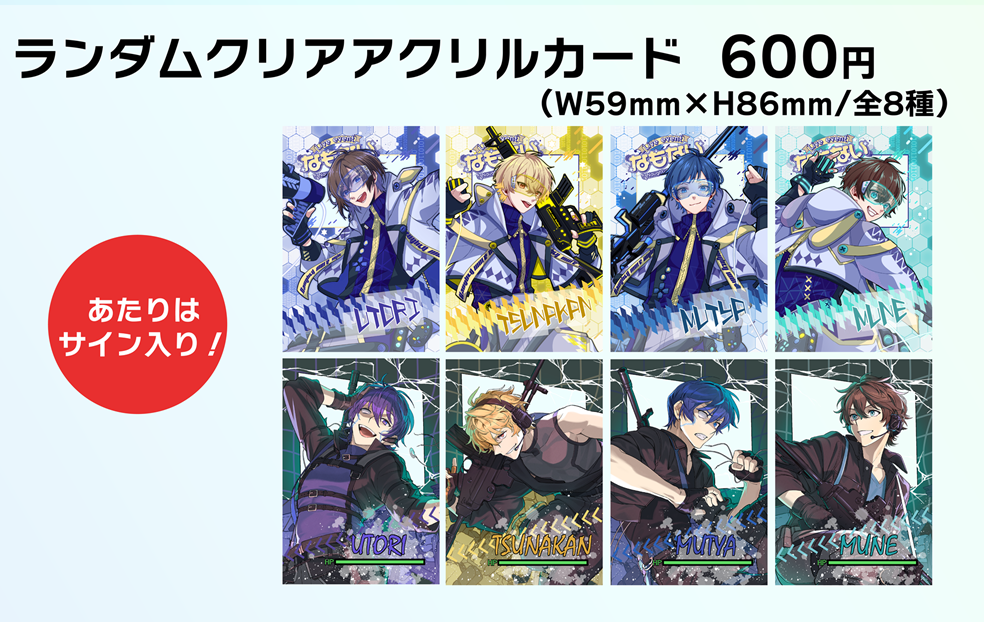 「Live event なもない ～Naug...