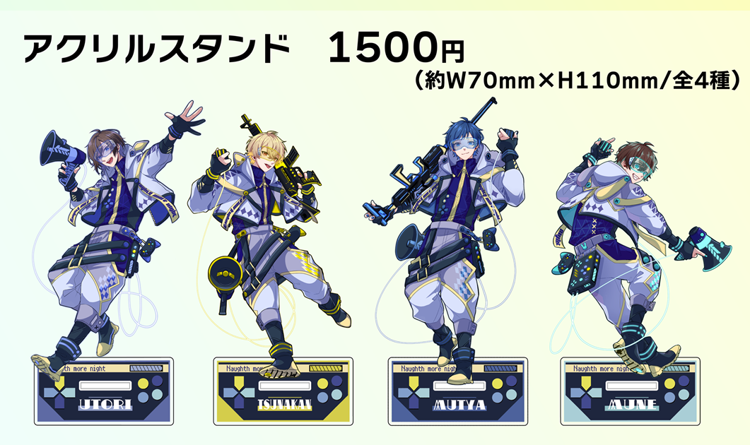 「Live event なもない ～Naug...