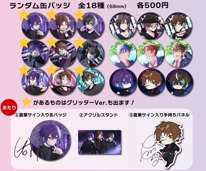 『UMM LIVE 2025 THREE  ACE』-当たり付きランダム缶バッジ-