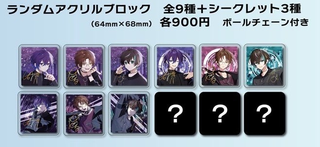 『UMM LIVE 2025 THREE  ACE』-ランダムアクリルブロック-