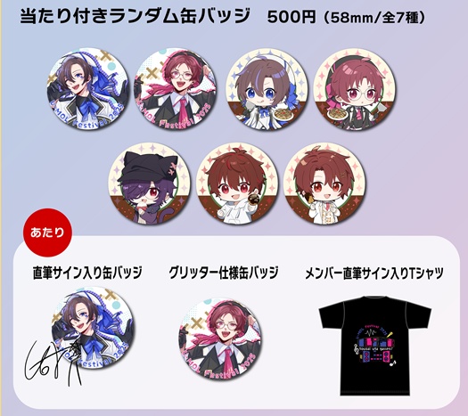 『U-MOL Festival 2025　東西歌合戦』-当たり付きランダム缶バッジ（大阪）-