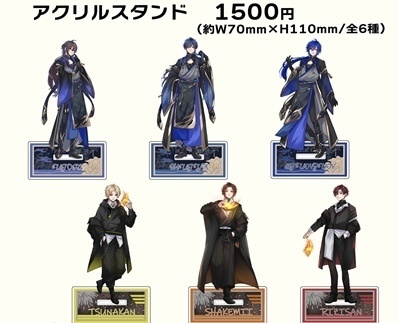 『with a TRIPLE BoBo's × BLUE THREE』アクリルスタンド