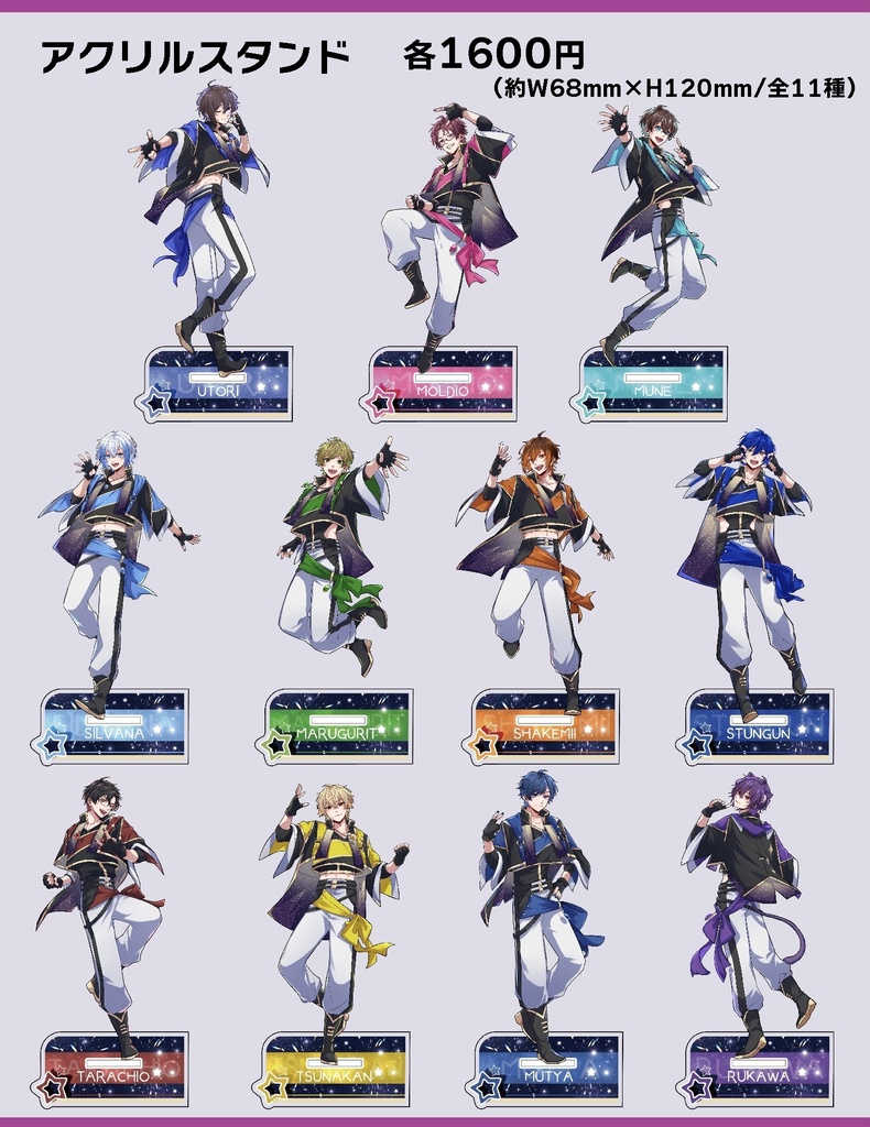 【受注生産】『せっかくなので また×5 フェスキメませんか』アクリルスタンド