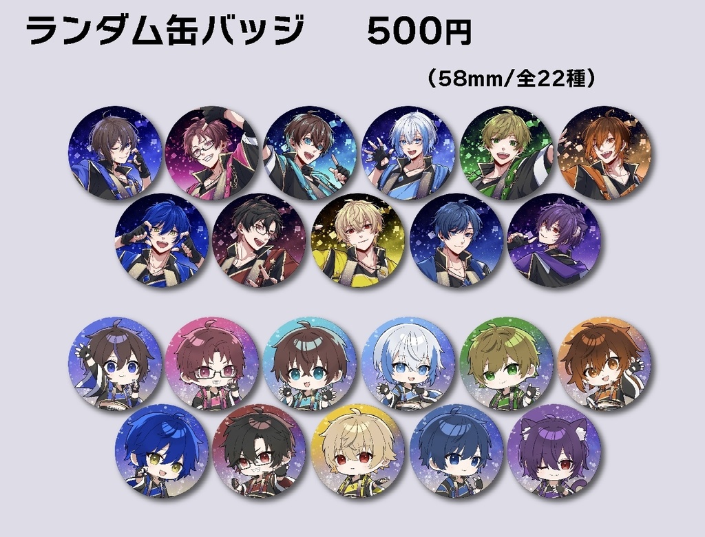 【受注生産】『せっかくなので また×5 フェスキメませんか』ランダム缶バッジ