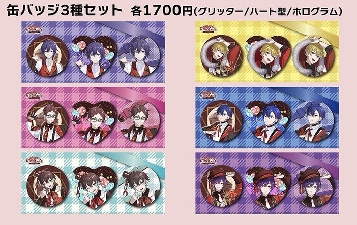 Melo Gift. -Valentine Edition- 缶バッジセット