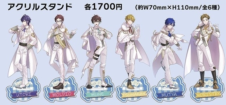 Melo Gift. -White Day Edition-アクリルスタンド