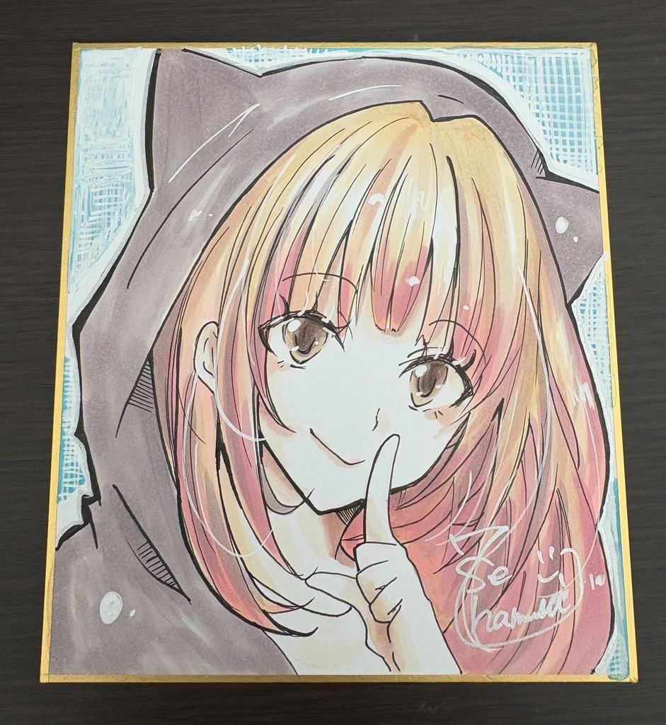 サイン入りアナログイラスト色紙a