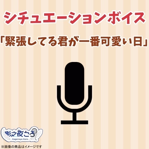 2026年バレンタイングッズ