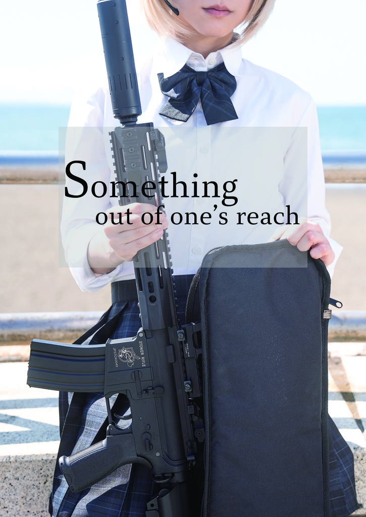 Something out of one's reach