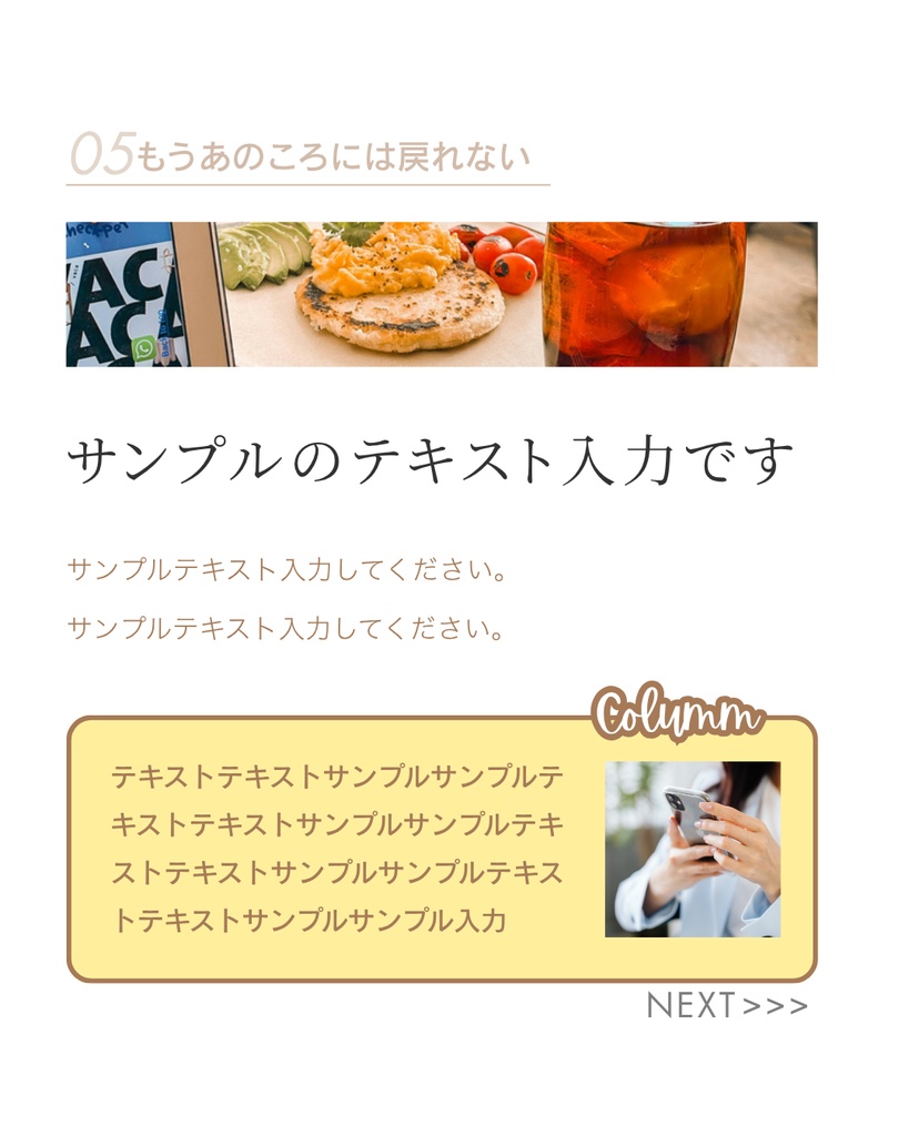 雑誌風ライフスタイルテンプレート _1080px*1350px