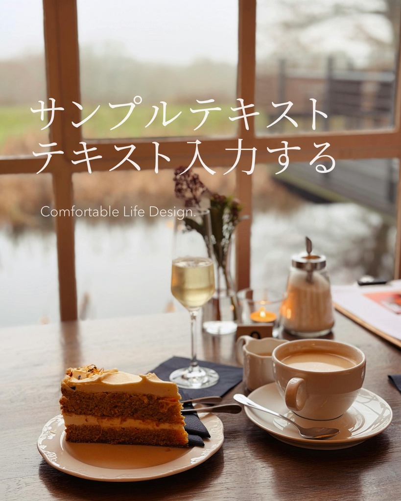 雑誌風ライフスタイルテンプレート _1080px*1350px