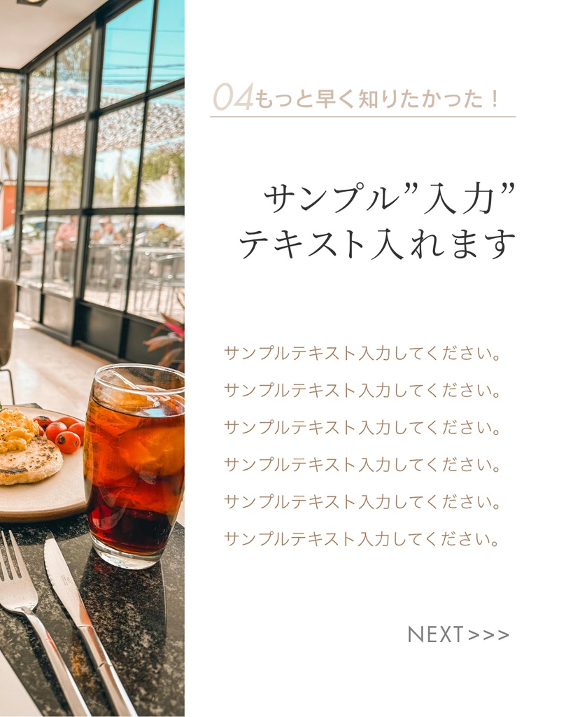 雑誌風ライフスタイルテンプレート _1080px*1350px