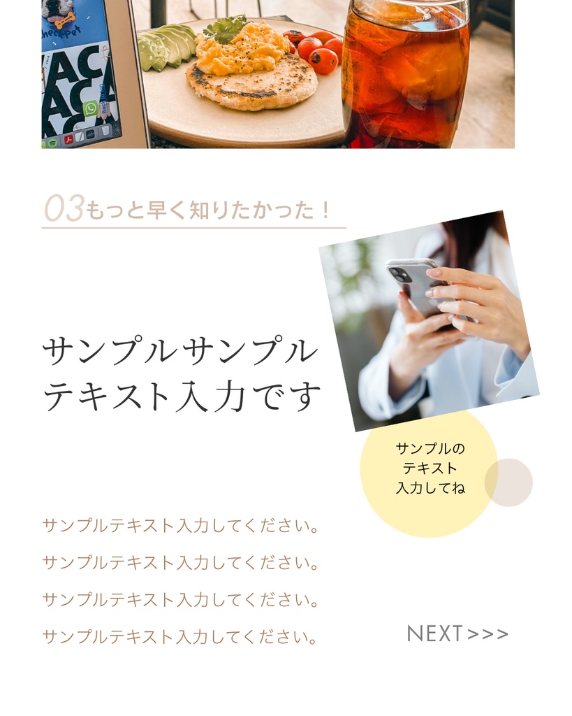 雑誌風ライフスタイルテンプレート _1080px*1350px