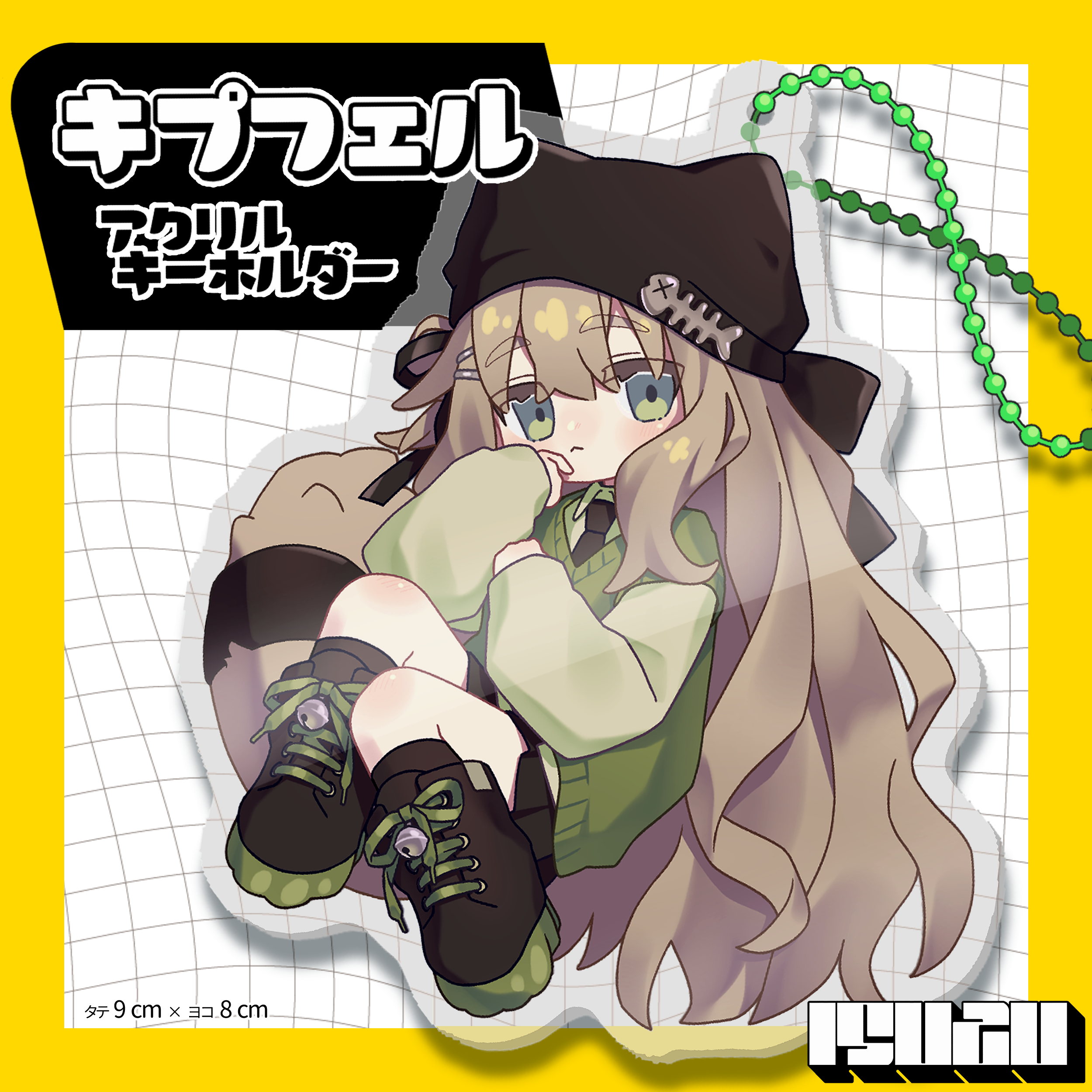 🐾キプフェル🐾おっきめアクリルキーホルダー