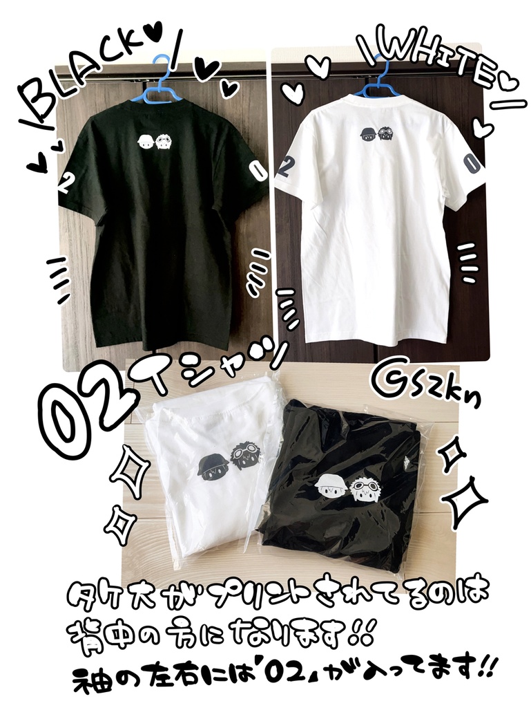 タケ大Ｔシャツ