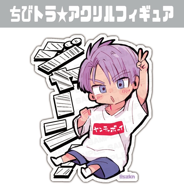 【DL】やんちゃぼーいず!