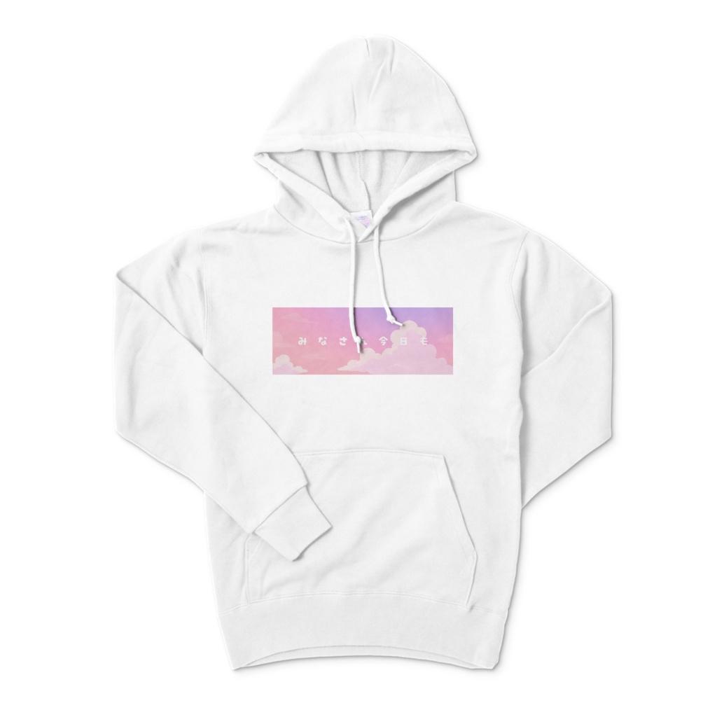 みなさん今日もパーカー