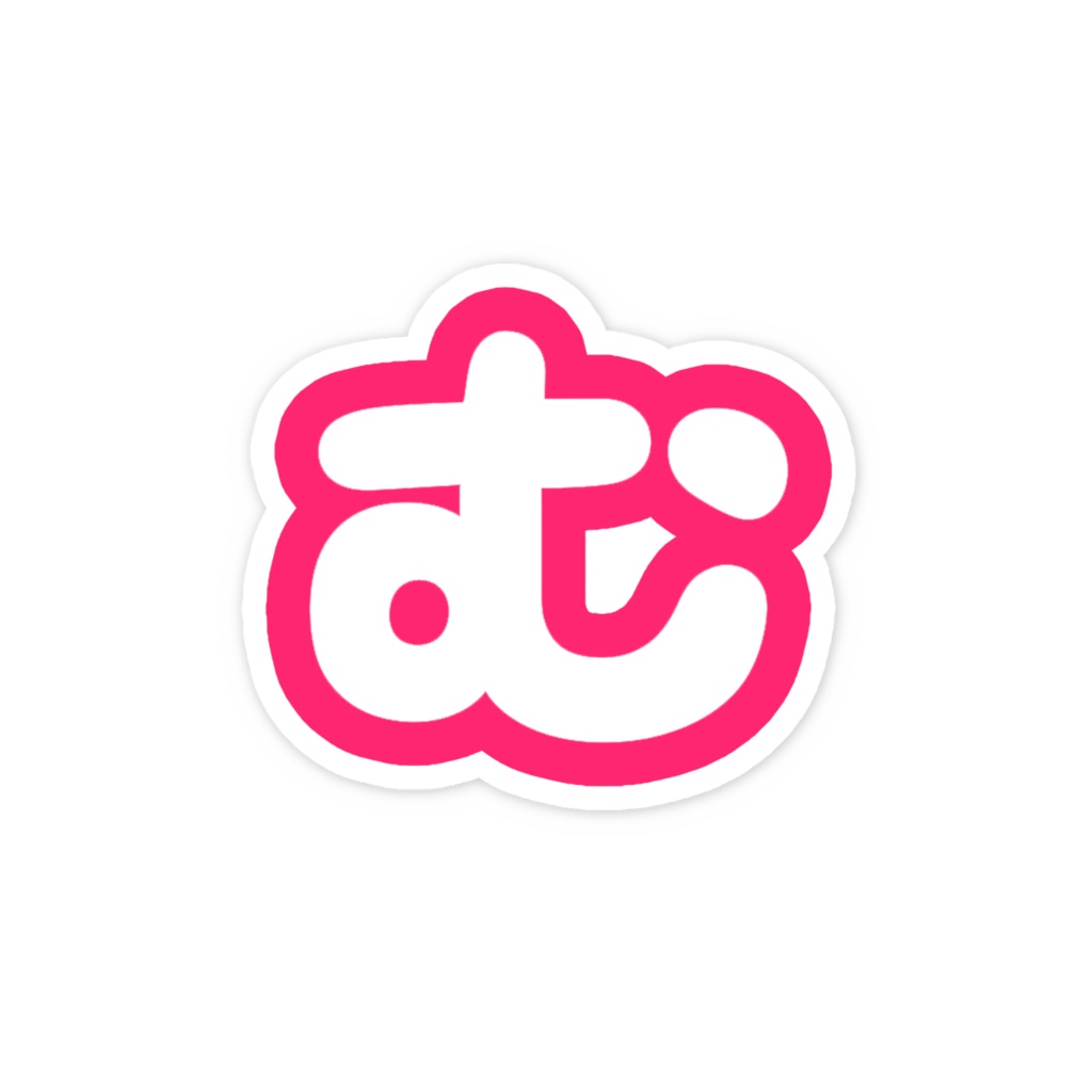 むのステッカー