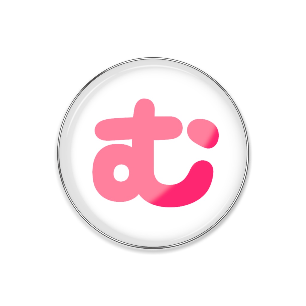 むのピンバッジ