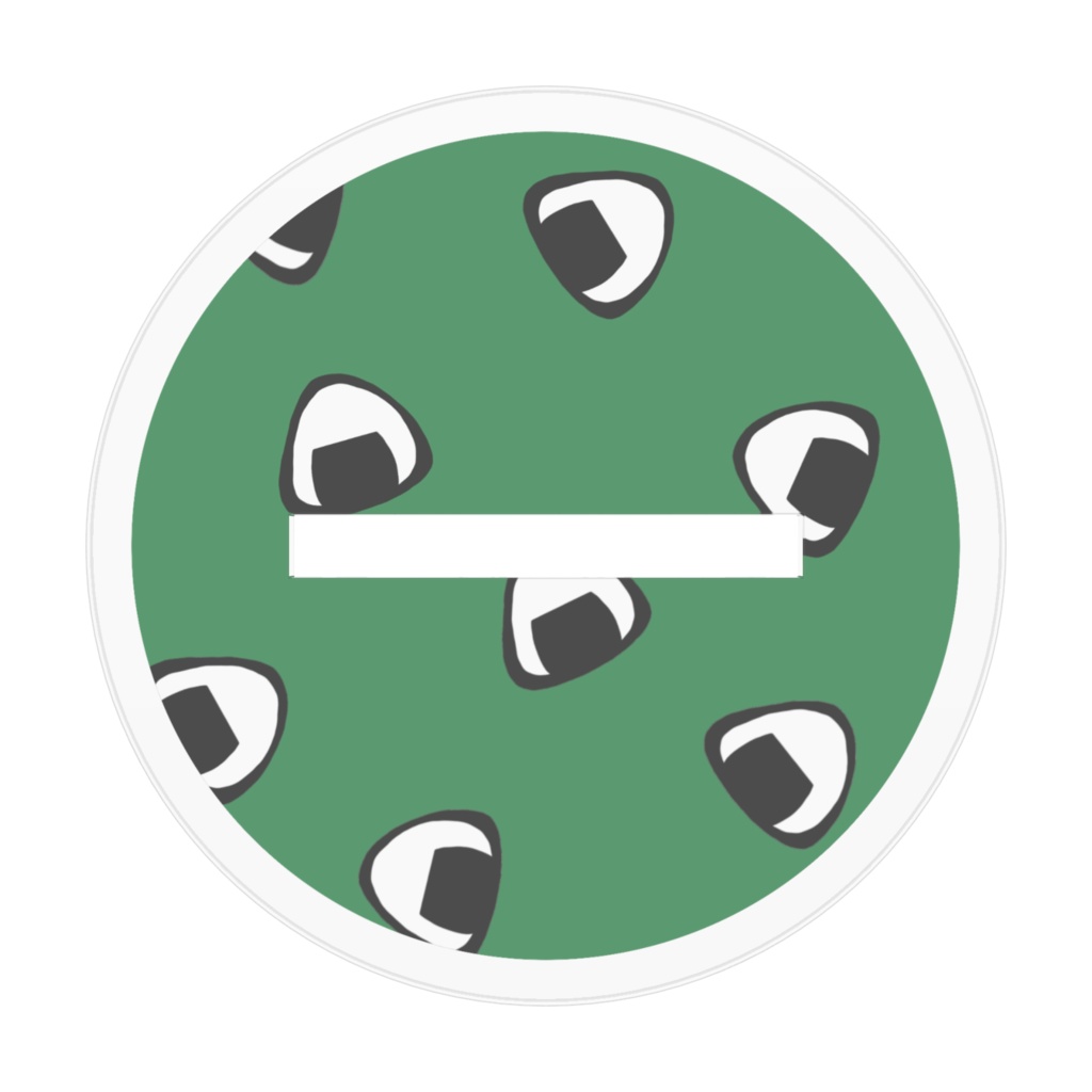 おむすびアクリルスタンド(こんぶ)