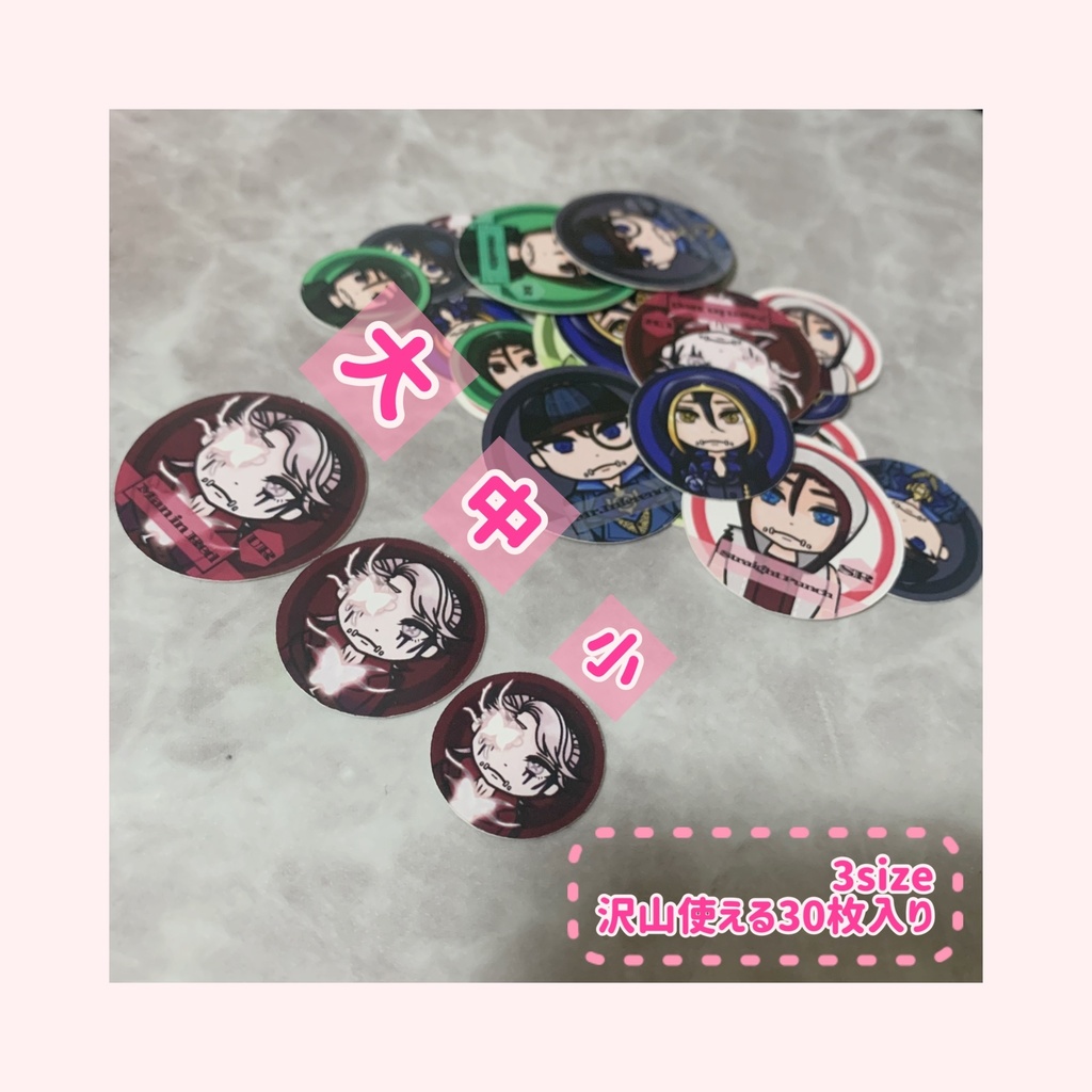 ミニナワーブフレークシール30枚(3サイズ6種)