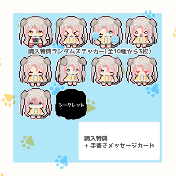 期間限定受注生産分 💜🤍ウォルフ・エマ・ジェシカ アクリルスタンド🤍💜