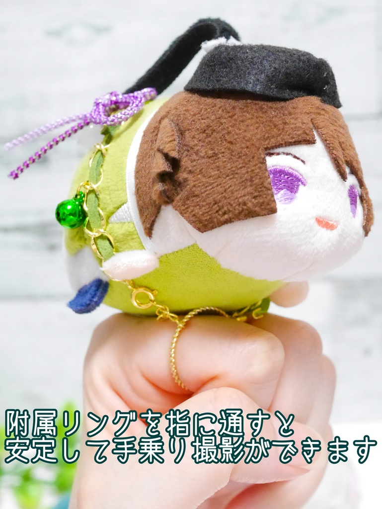 もちマスが自立する&手の甲に簡単に乗るリボンハーネス(リングつき)