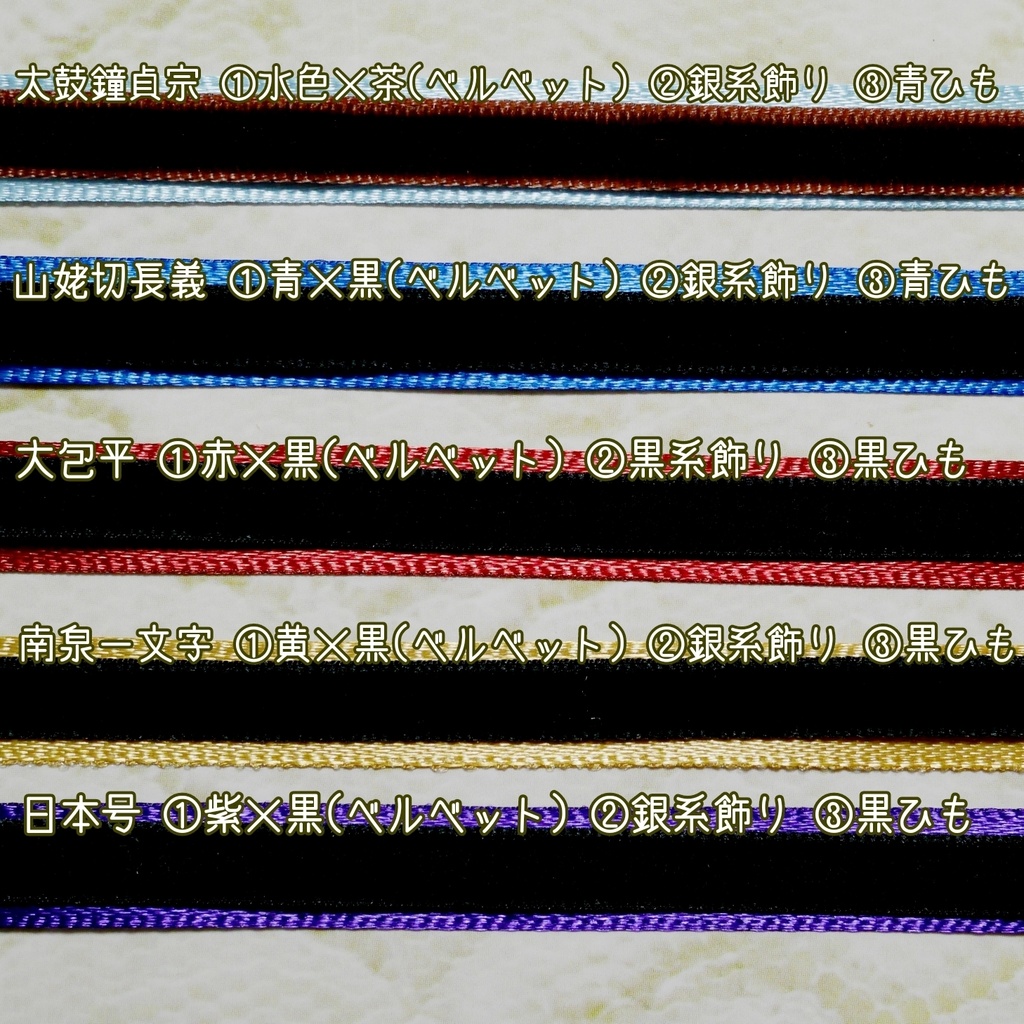 もちマスが自立する&手の甲に簡単に乗るリボンハーネス(リングつき)