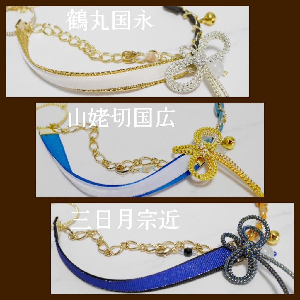 もちマスが自立する&手の甲に簡単に乗るリボンハーネス(リングつき)