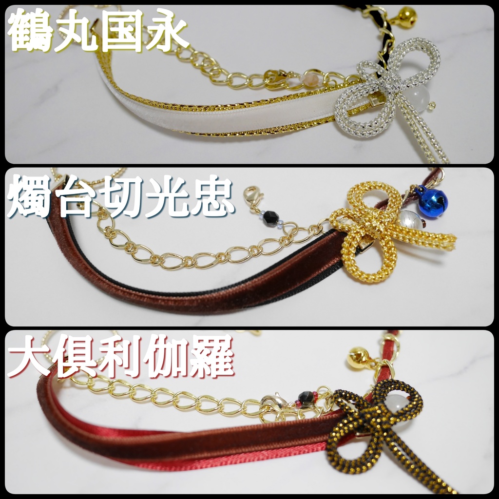 もちマスが自立する&手の甲に簡単に乗るリボンハーネス(リングつき)